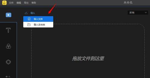 抖音视频如何剪辑以撑满横屏？常见问题有哪些？