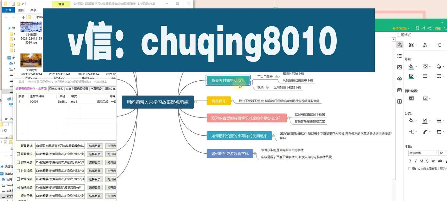 抖音视频如何剪辑以撑满横屏？常见问题有哪些？