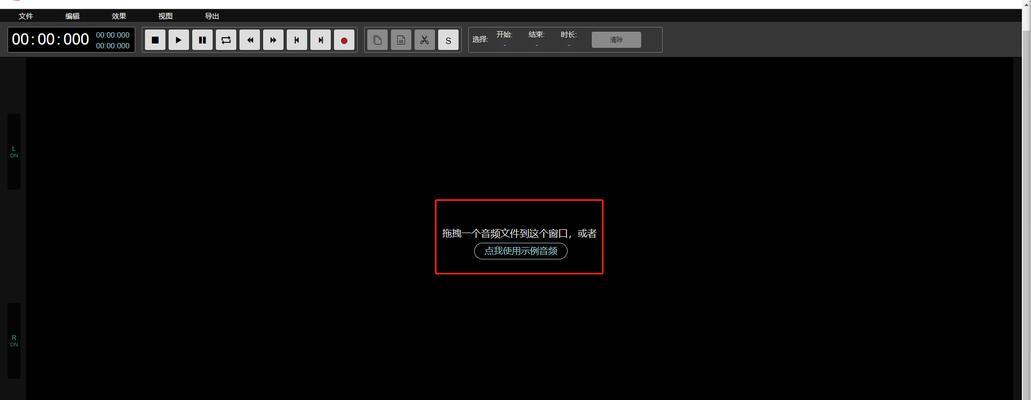 录音怎么剪辑到快手里面？视频编辑的步骤和技巧是什么？