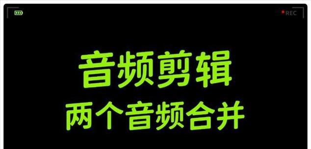 抖音如何设置录音覆盖原声？操作步骤是什么？