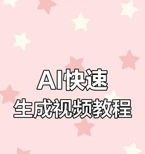 快手推剧怎么做视频剪辑？视频剪辑的步骤和技巧是什么？