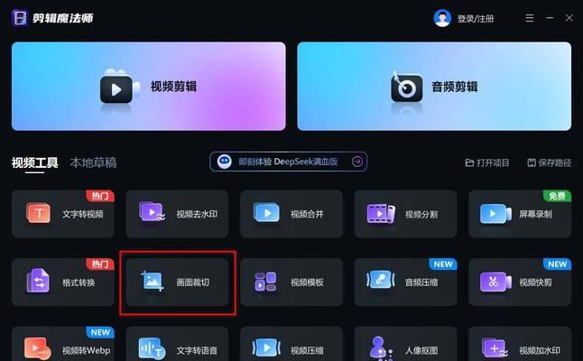 快手推剧怎么做视频剪辑？视频剪辑的步骤和技巧是什么？