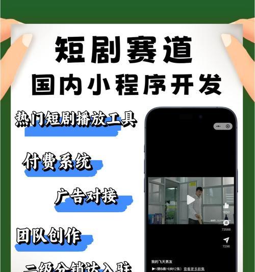 快手推剧怎么做视频剪辑？视频剪辑的步骤和技巧是什么？