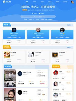 抖店后台优化短视频的步骤是什么？如何提升短视频效果？