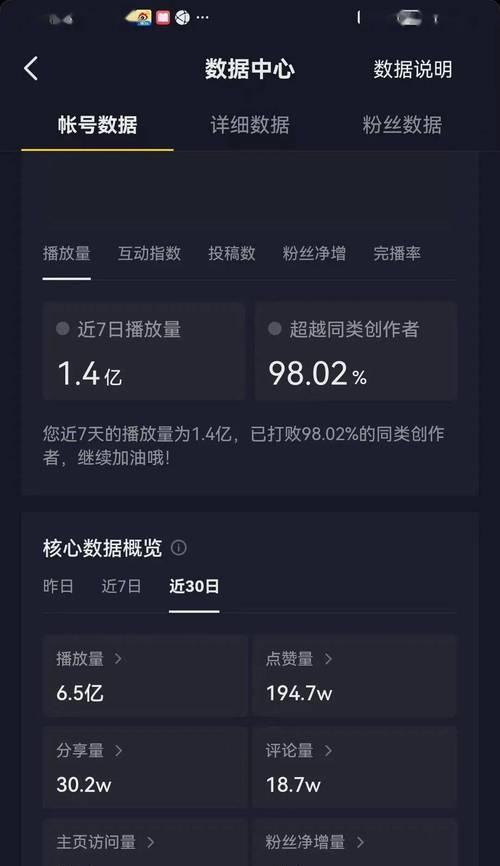 抖店后台优化短视频的步骤是什么？如何提升短视频效果？