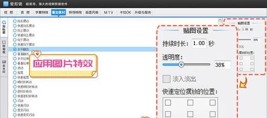 快手更新后视频剪辑功能如何使用？遇到问题怎么解决？