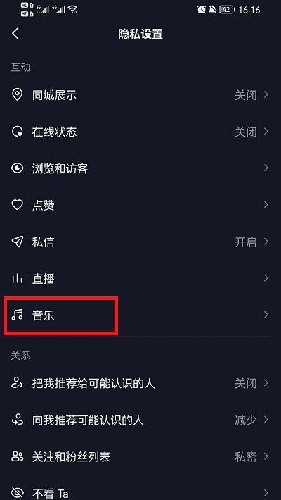 怎么剪辑声音抖音音乐？操作步骤和常见问题解答？