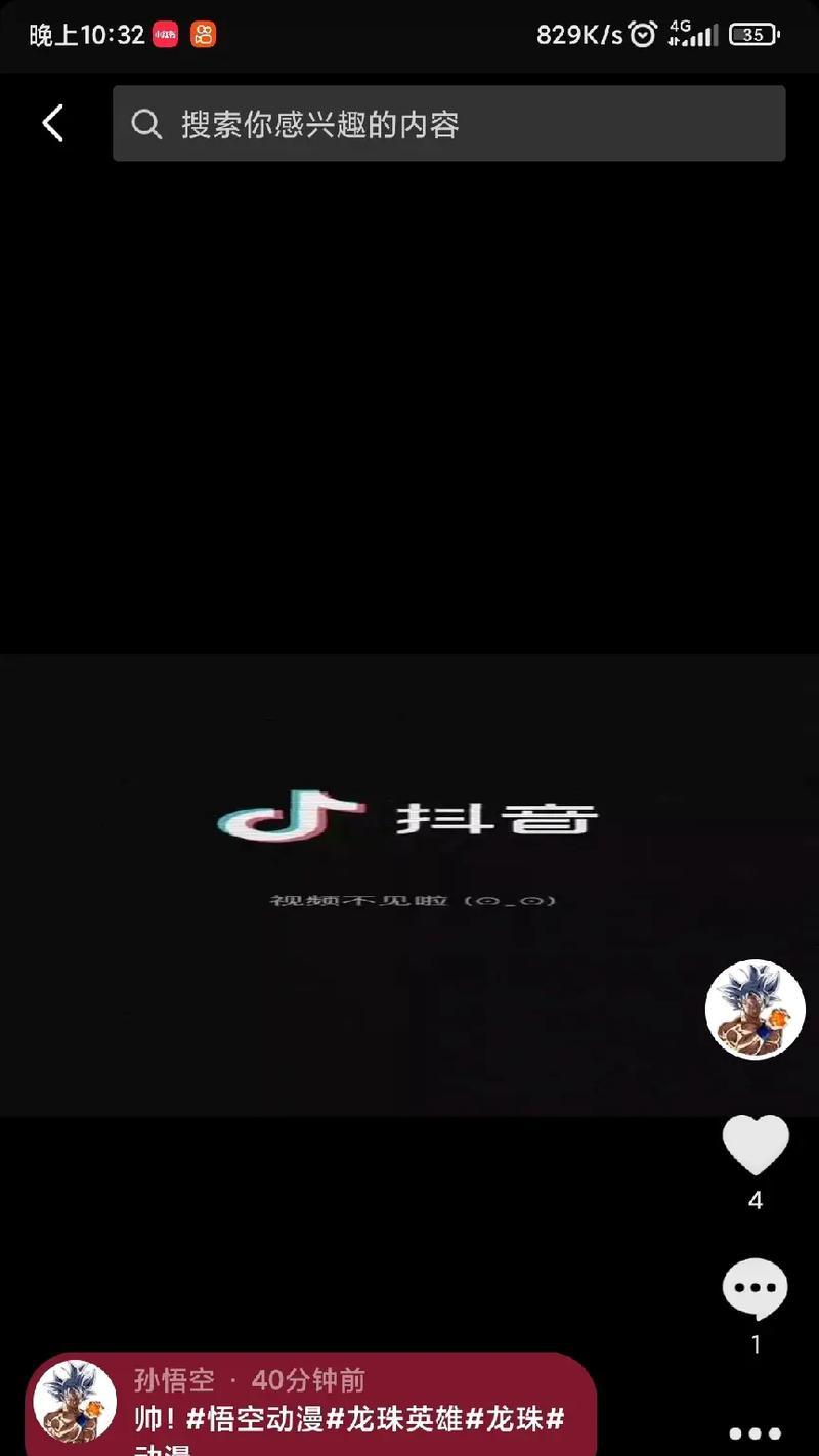 抖音视频剪辑时音频无法删除怎么办？