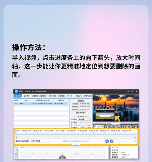 抖音视频剪辑时音频无法删除怎么办？