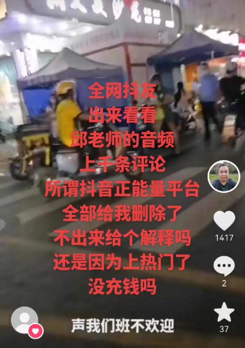 抖音视频剪辑时音频无法删除怎么办？