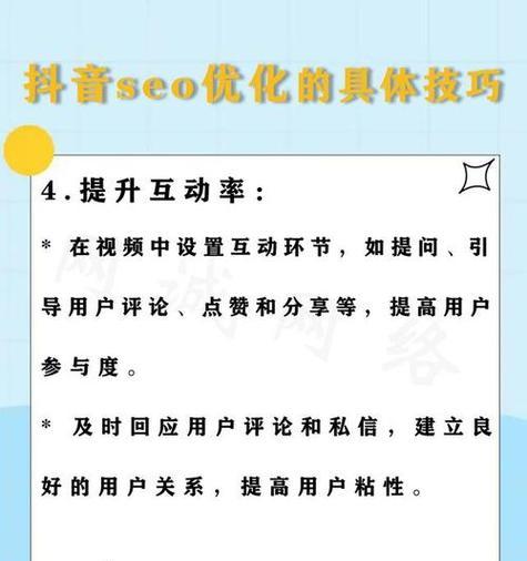 短视频优化营销怎么做？如何提升视频内容的在线可见度？