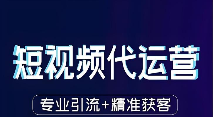 短视频优化营销怎么做？如何提升视频内容的在线可见度？