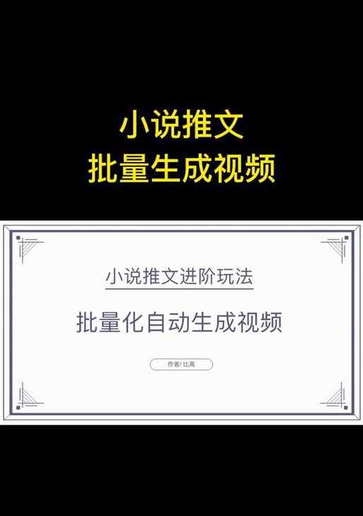 抖音推文剪辑工具怎么用？操作步骤和常见问题解答是什么？