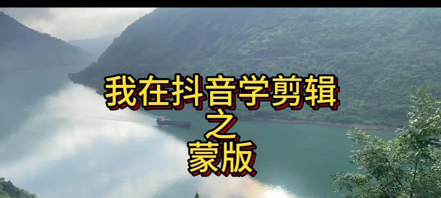 抖音推文剪辑工具怎么用？操作步骤和常见问题解答是什么？