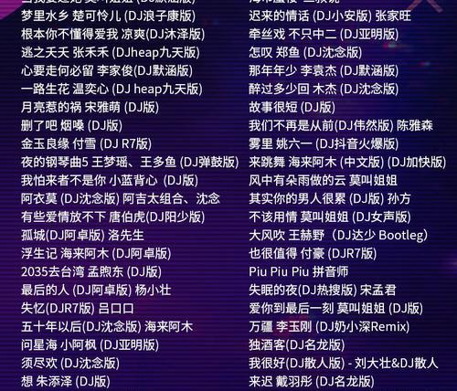快手音乐剪辑教程？如何快速剪辑喜欢的歌曲片段？