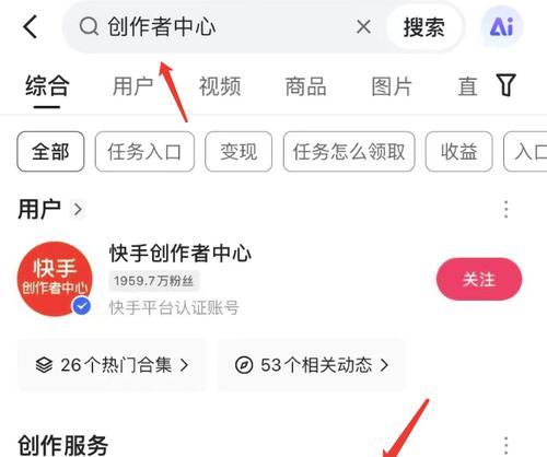短剧剪辑快手昵称怎么取？有哪些创意取名技巧？