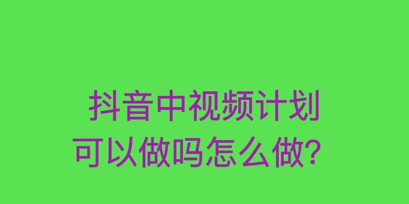 抖音剪辑更新了怎么办？新版本有哪些变化？