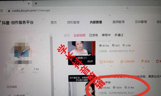 抖音剪辑更新了怎么办？新版本有哪些变化？