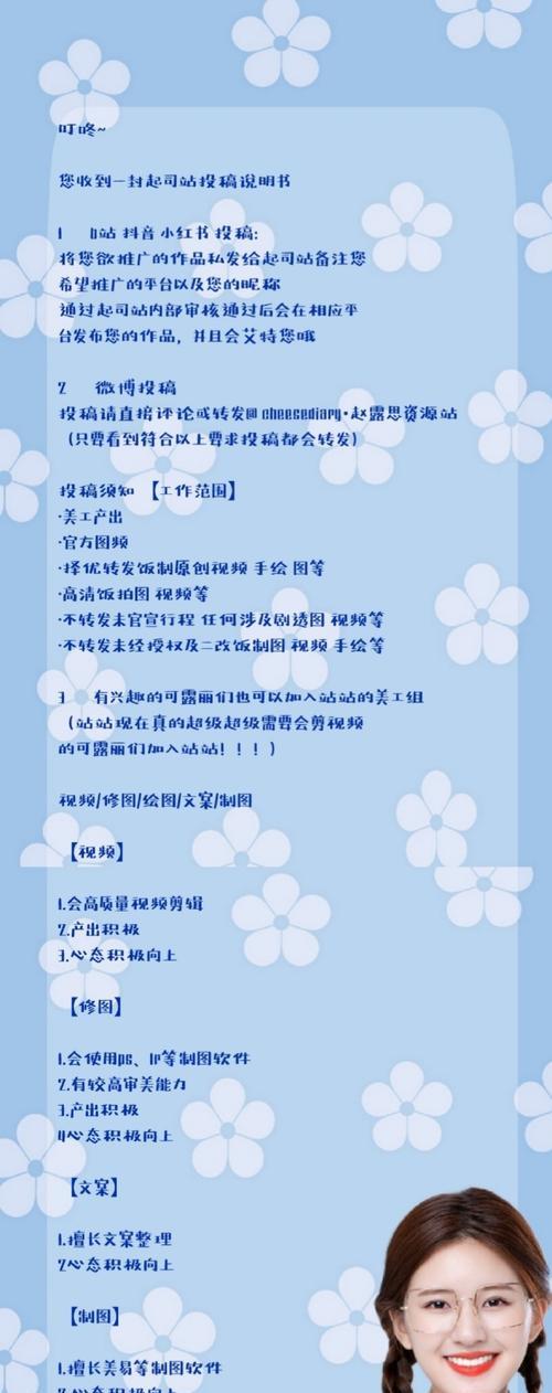 小红书视频剪辑后如何艾特好友？操作步骤是什么？