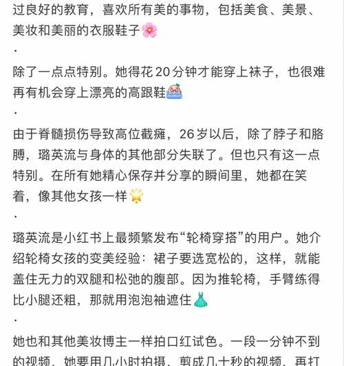 小红书视频剪辑出错怎么修复？常见问题及解决方法？
