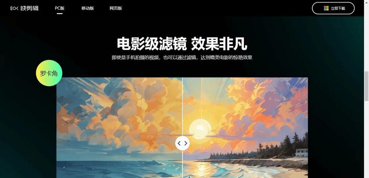 抖音照片滤镜怎么设置？剪辑照片时滤镜使用方法是什么？