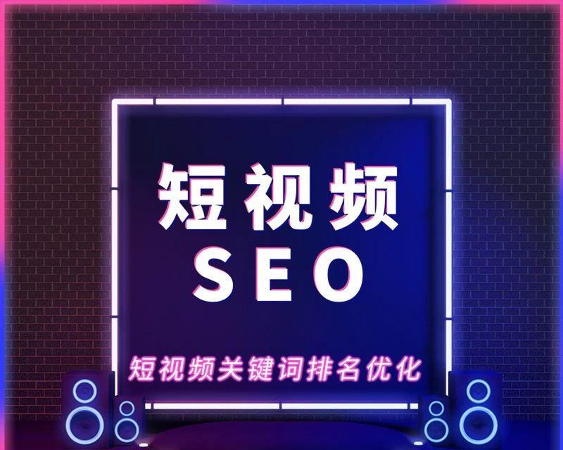  抖音拉新策略揭秘：关键词如何助力吸引新用户？