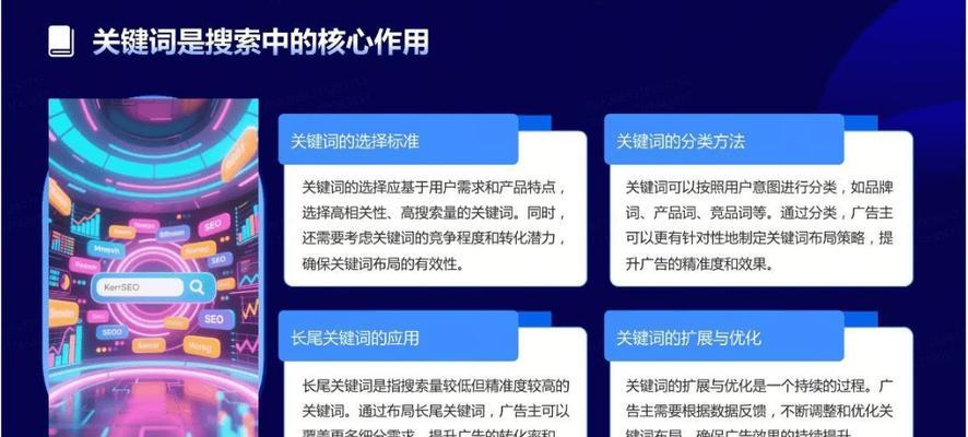 抖音拉新策略揭秘：关键词如何助力吸引新用户？