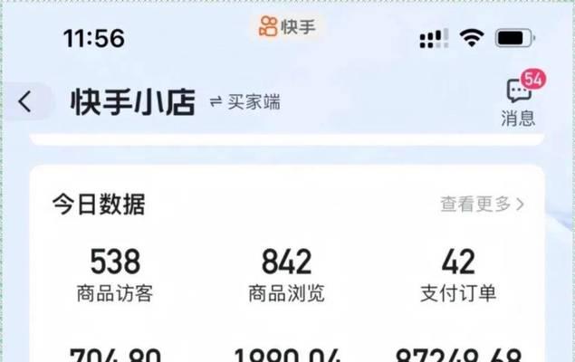 快手商店视频剪辑怎么制作？制作过程中常见问题有哪些？