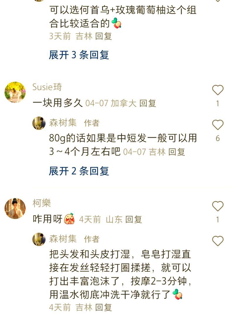 小红书关键词优化策略是什么？如何提升内容曝光率？