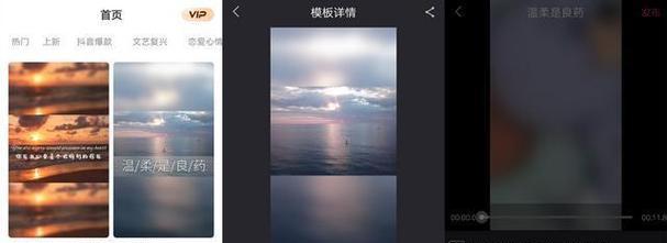 快手卖货视频剪辑教程？如何快速制作吸引人的视频内容？