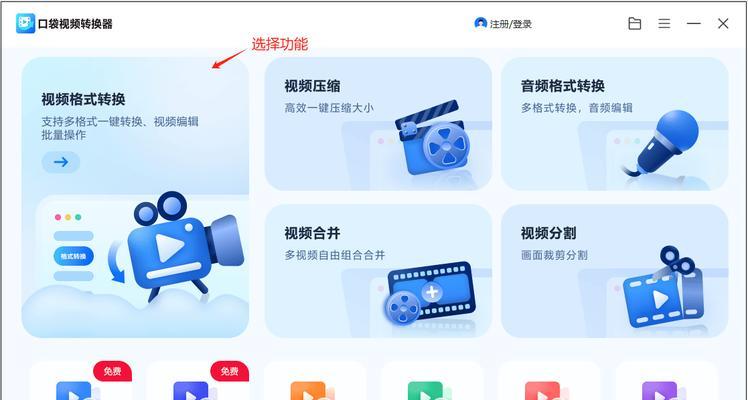 抖音视频更新后如何进行剪辑？剪辑功能有哪些常见问题？