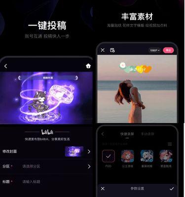 快手贴纸视频剪辑怎么弄？操作步骤和常见问题解答？