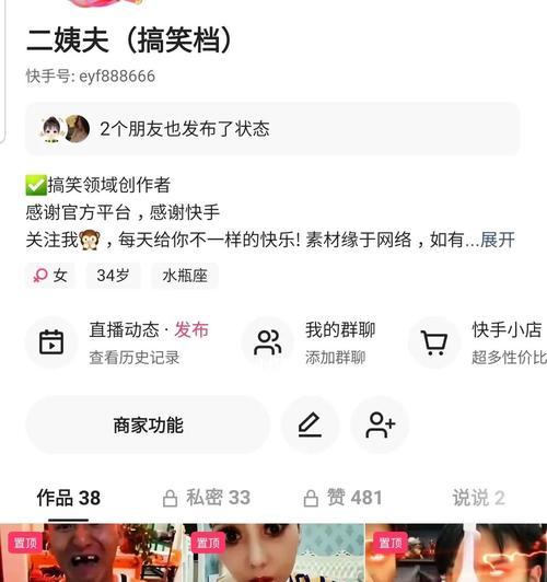 小红书音乐无法剪辑？遇到问题如何解决？
