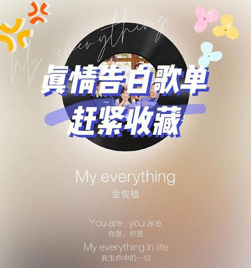 小红书音乐无法剪辑？遇到问题如何解决？