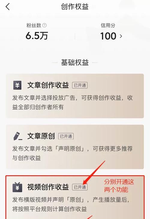 微信短视频优化申请怎么写？需要哪些步骤和技巧？