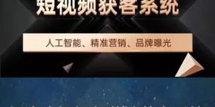 溧阳市短视频seo优化怎么做？如何提升短视频在搜索引擎中的排名？