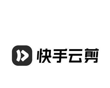 快手剪辑小片子怎么弄的？视频编辑步骤和技巧是什么？