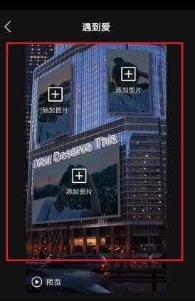 快手剪辑小片子怎么弄的？视频编辑步骤和技巧是什么？