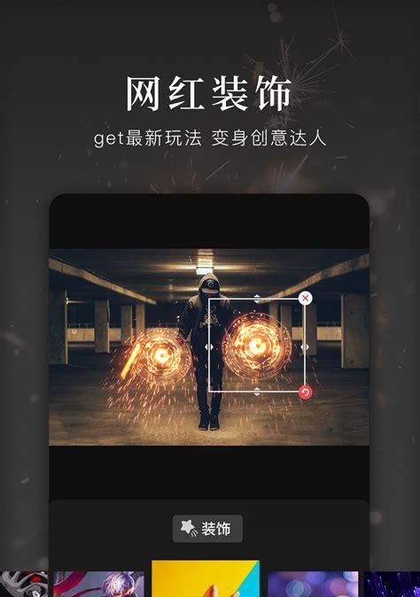 快手剪辑小片子怎么弄的？视频编辑步骤和技巧是什么？
