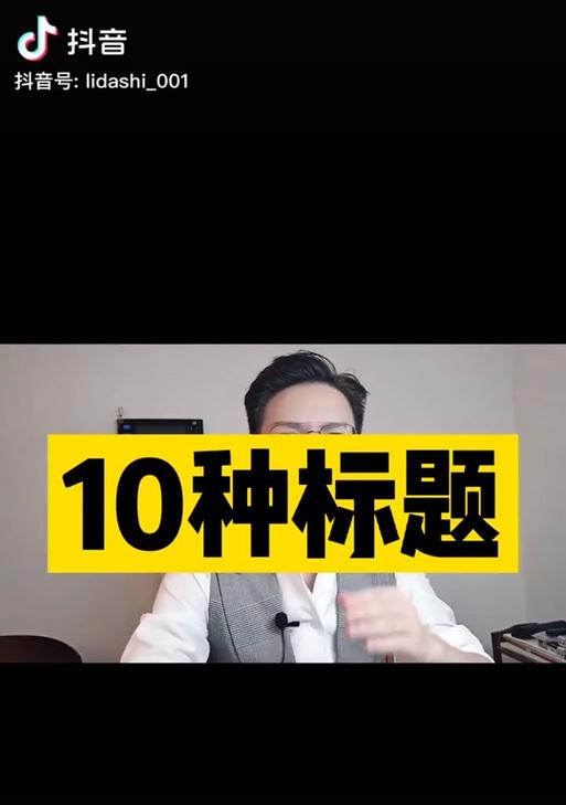 抖音搞笑视频悬念开头剪辑技巧是什么？如何吸引观众继续观看？