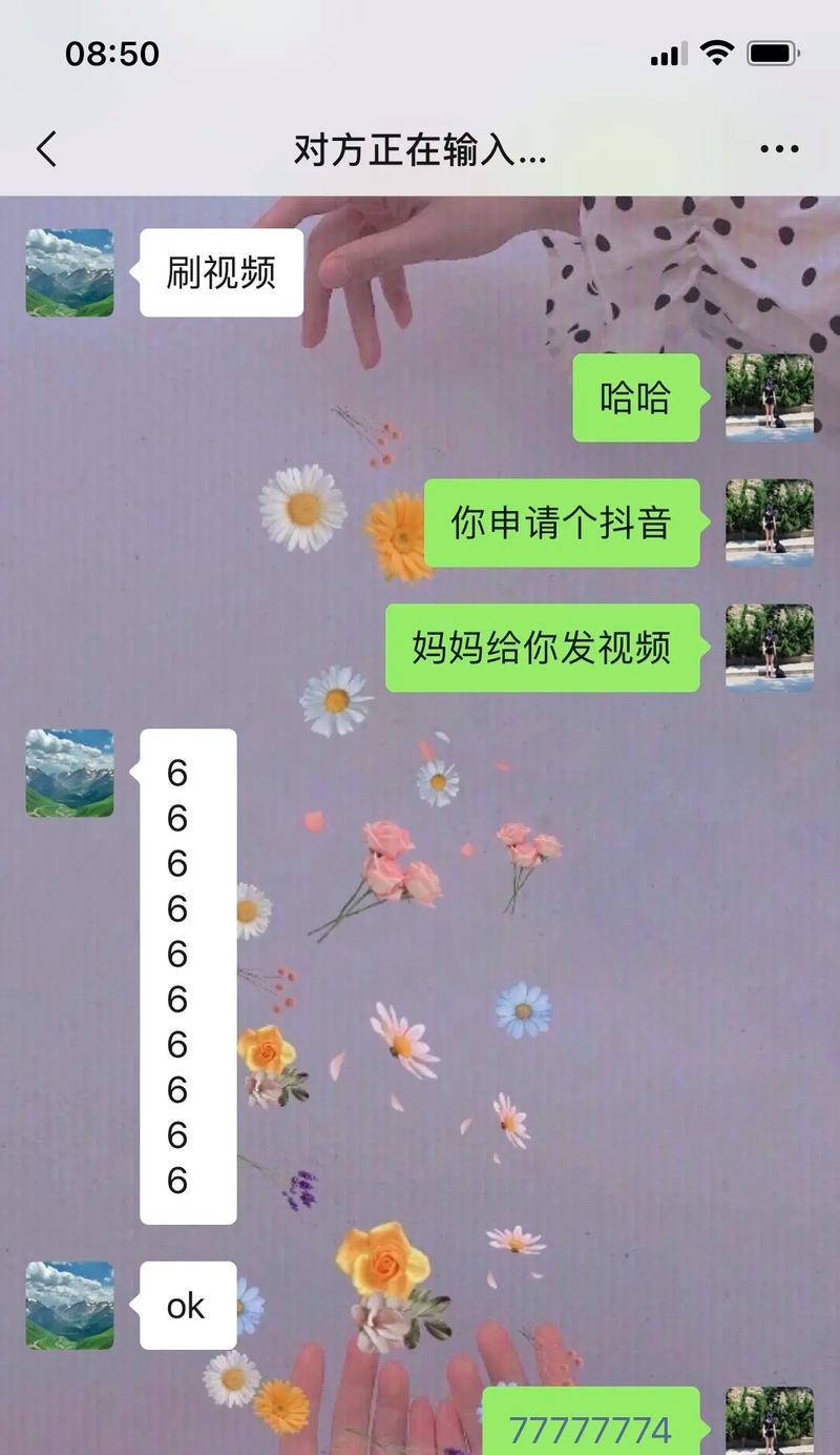 抖音消息秒回剪辑技巧是什么？如何快速编辑回复？