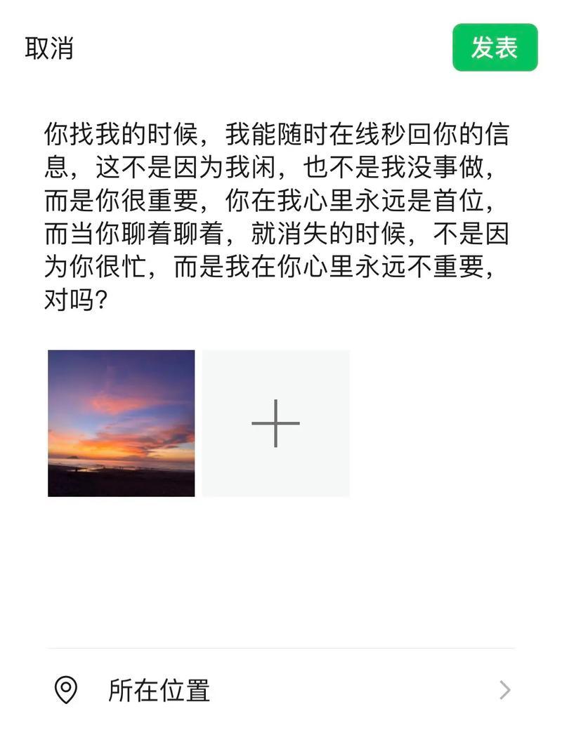 抖音消息秒回剪辑技巧是什么？如何快速编辑回复？