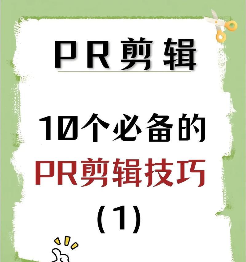 怎么弹抖音广告视频剪辑？视频剪辑中广告如何快速去除？