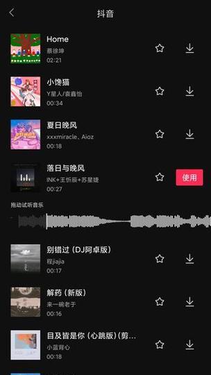 快手音频怎么使用剪映剪辑？操作步骤和常见问题解答是什么？