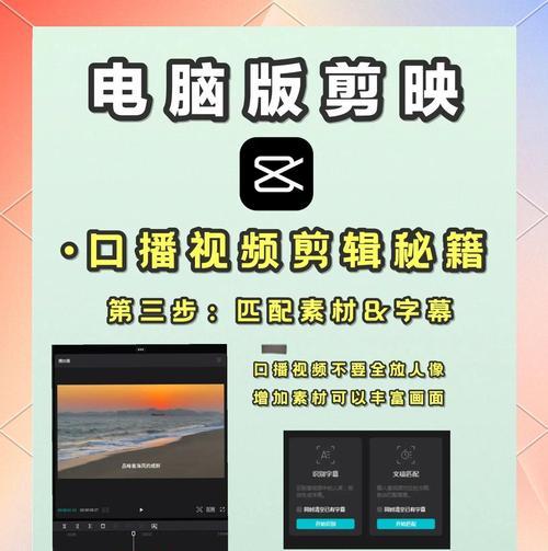 快手音频怎么使用剪映剪辑？操作步骤和常见问题解答是什么？