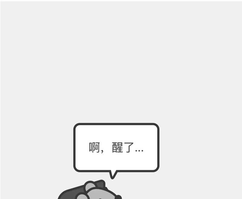 抖音背景动画片剪辑教程？如何快速制作？