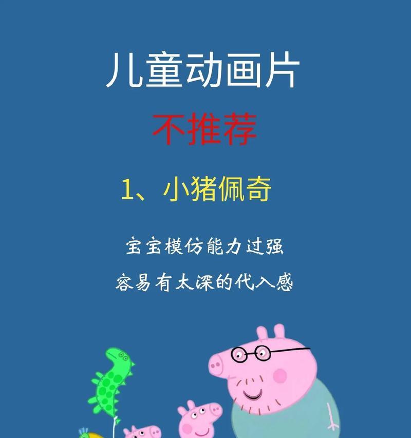 抖音背景动画片剪辑教程？如何快速制作？