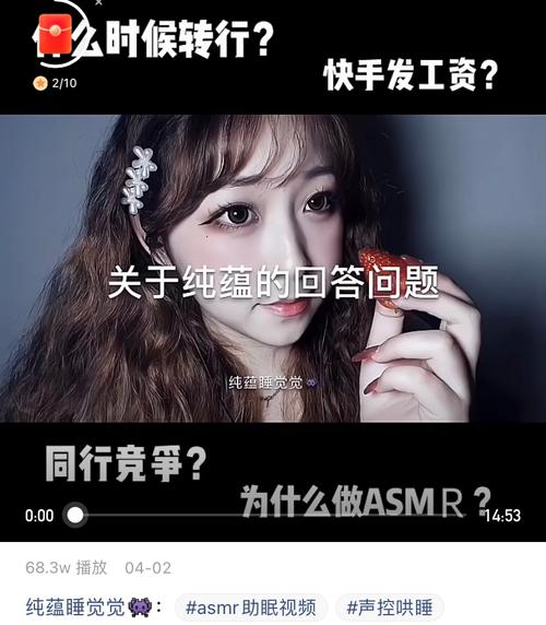 快手助眠视频剪辑教程怎么做？教程步骤详细解析？