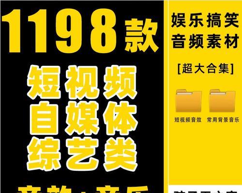 如何剪辑抖音背景音乐？剪辑抖音背景音乐的步骤是什么？