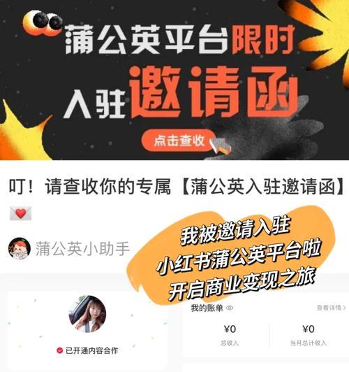 小红书视频剪辑中如何添加转场效果？常见问题解答？
